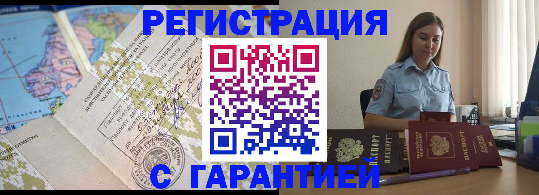 регистрация для дет. сада в Можге